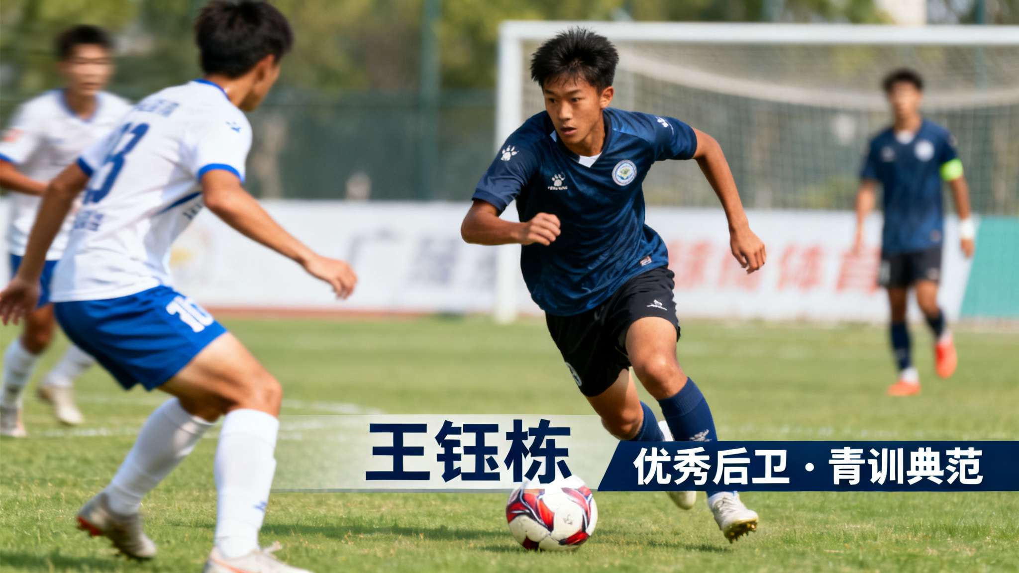 米兰体育app