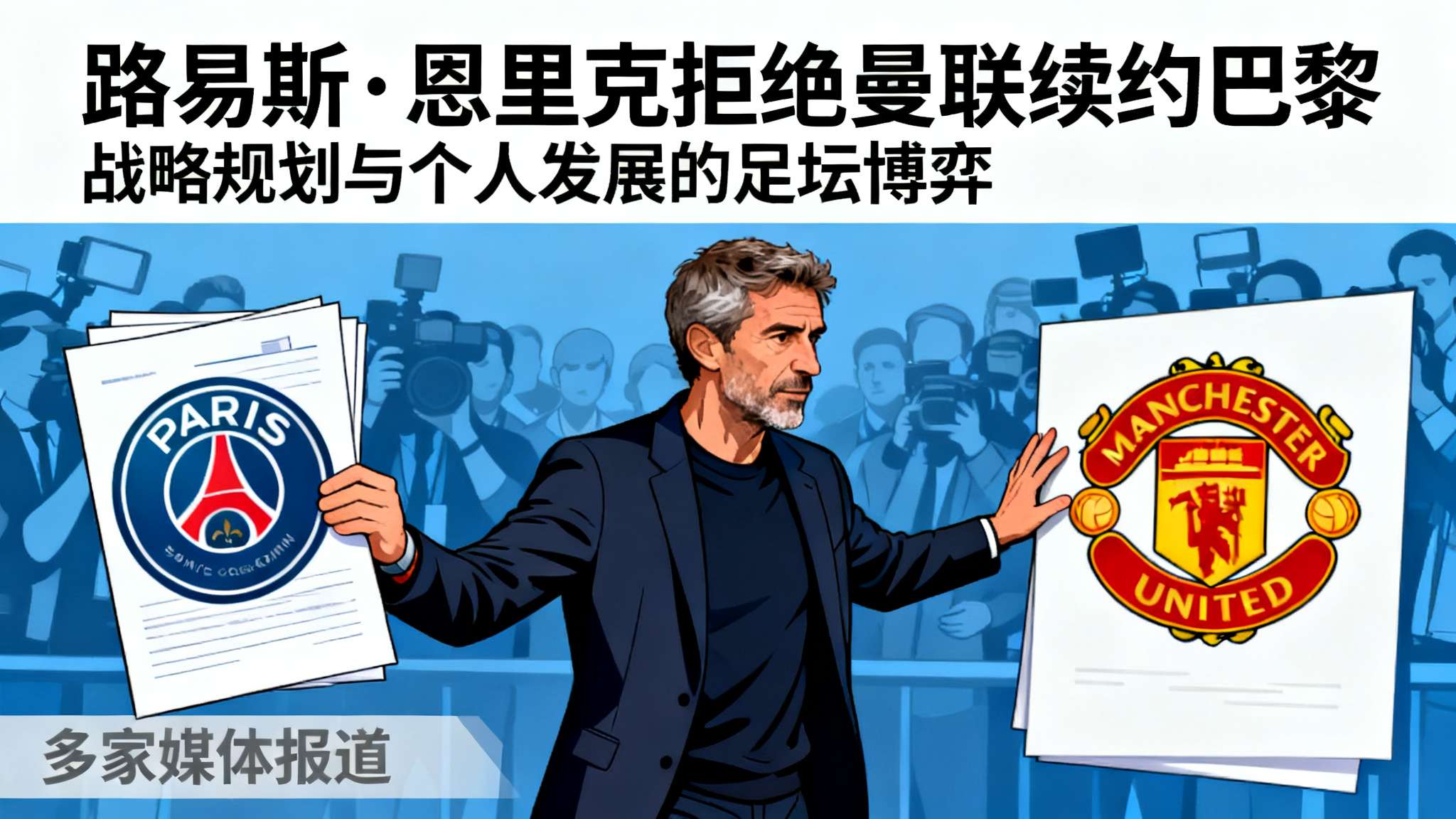 米兰体育app